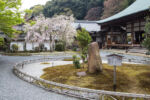 Tempel in den Bergen von Arashiyama Arashiyama
