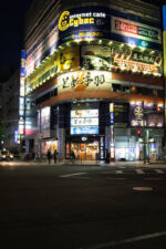 Fukuoka bei Nacht Fukuoka