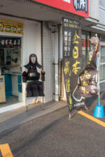 Kendo Ausrüstung zu verkaufen Hayato