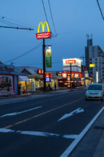 Mc Donald auf japanisch Hayato