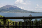 Blick auf den Vulkan Sakarujima Kagoshima